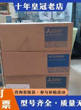 议价三菱伺服电机HG-KR23JK-S920817，正品可维修