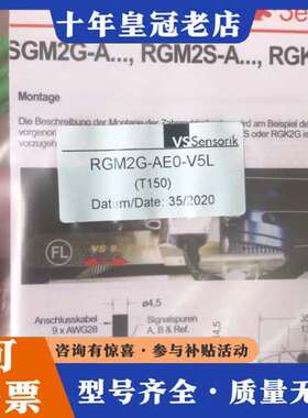 议价 vs sensorik主轴编码器 RGM2G-AE0-可维修