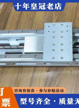 议价模组，日本NSK导轨及滑块，总长960mm.行程可维修