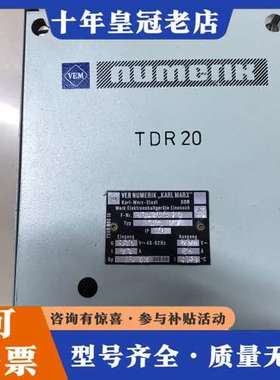 议价VEM TDR 20 NUMERIK可维修