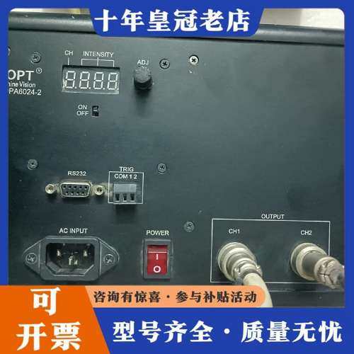 议价OPT光源控制器OPT-DPA6024-2    +光源一套可维修,电子元器件市场,其它元器件,淘宝优惠券,粉丝福利购,淘宝优惠卷