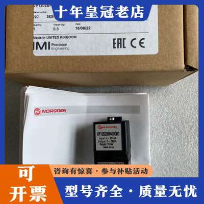 议价NORGREN诺冠比例阀 VP1202BH400Q00可维修