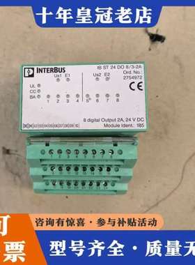 议价IBDT24DO8/3-2A模块带底座400处理可维修