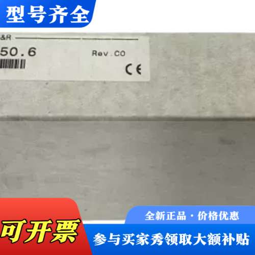 议价Módulo misto analógico B&R议价