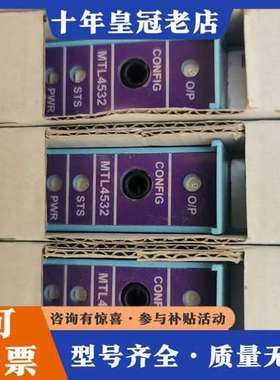 议价MTL4532 可维修