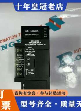 议价GE  IC693PWR321S可维修