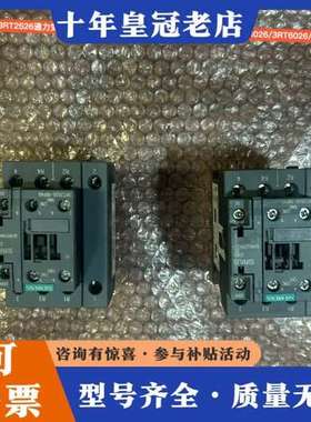 议价3RT1526/3RT2526通力变频器KDL32/KDM/可维修