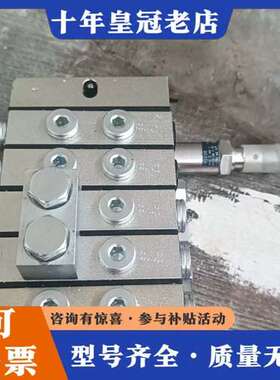 议价SKF分配阀，VPG-5-09589可维修