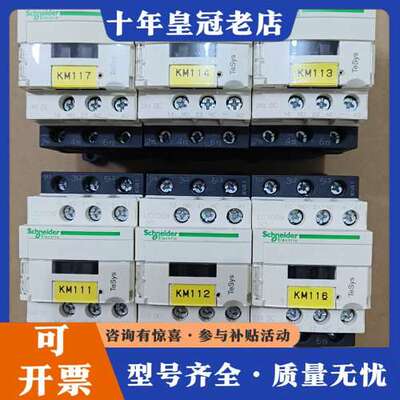 议价接触器 LC1D09BD DC24V  正品货可维修