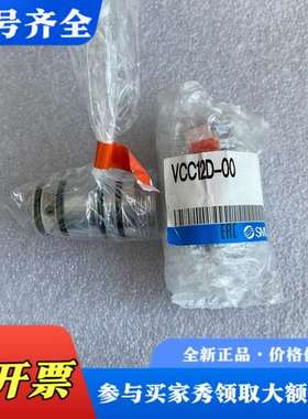 议价ABB换色阀换色阀3HNA021676-001 VCC议价