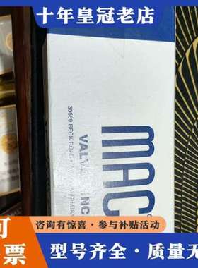 议价美国MAC正品电磁阀，811C-PM-591JM-1可维修