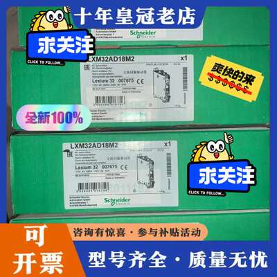 议价驱动器，伺服驱动器，LXM32AD18M可维修