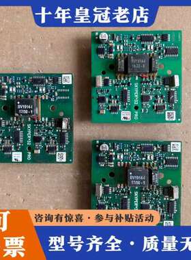 议价SKYPER32 PRO驱动板，BV1914-I型号，实物拍可维修