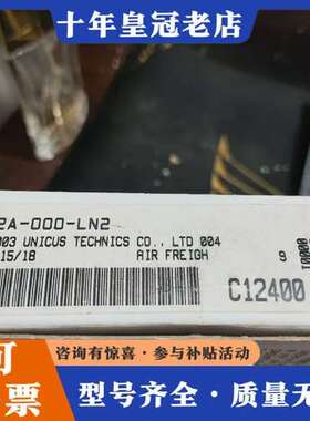 议价美国MAC正品电磁阀模块42A-000-LN2一可维修