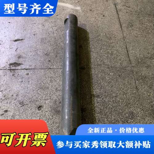 议价克虏伯HM960钎杆（炮尖）议价