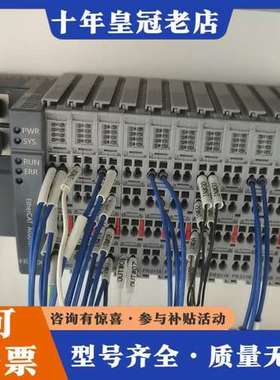 议价华太模块smartLink FR820010套！实物图片！原可维修