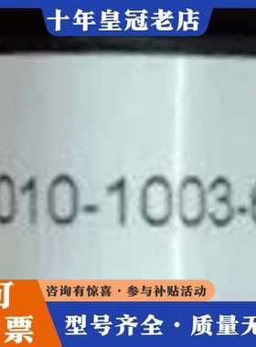 议价Jumo 00404635 久茂电导率传感器 202924/可维修