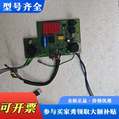 议价weller  WSD151主板议价