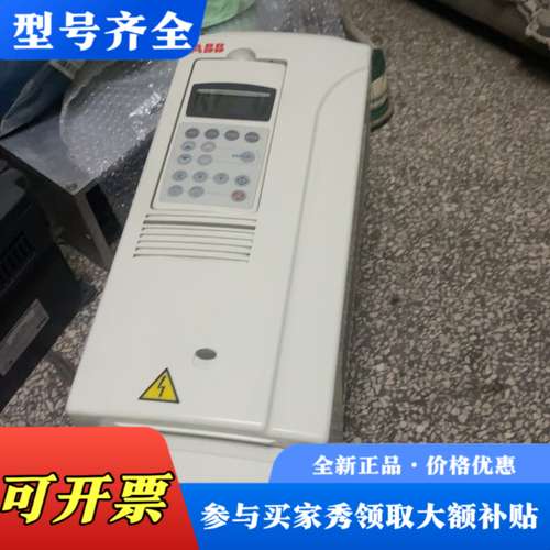 议价ABB变频器...ACS800-01-0020-3+P901议价