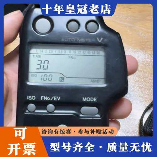 议价测光表美能达5F可维修