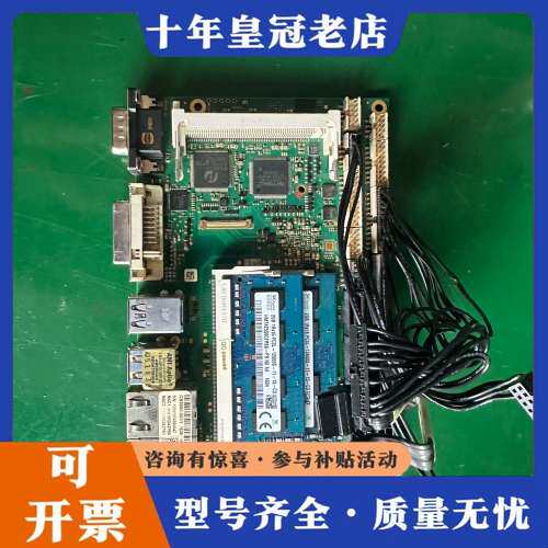 议价倍福CB3060-0011工控机主板i5-4410Ecpu.可维修