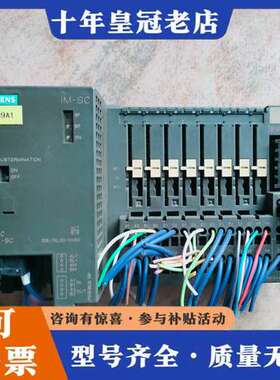 议价ET200L-SC，138-1XL00-0XB0， 1可维修