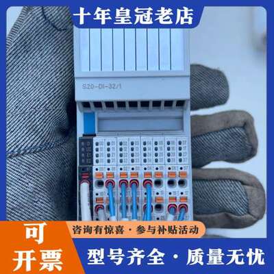 议价R911172533可维修