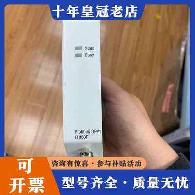 议价FI830F  3BDH000032R1 ABB模块！原可维修