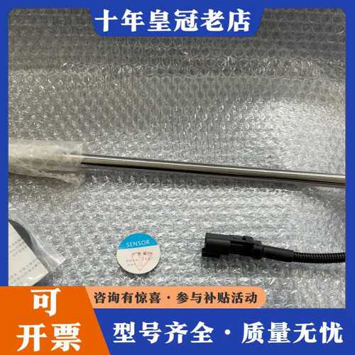 议价传感器FST700-205液位计菲尔思特Firstrate品可维修
