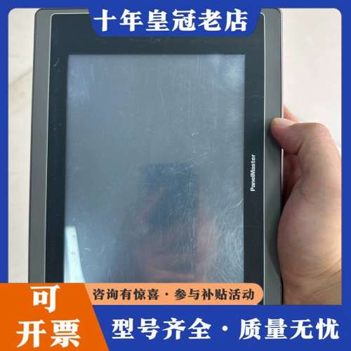议价屏通人机触摸屏PT080-TST4B-F1R4C00  实物可维修