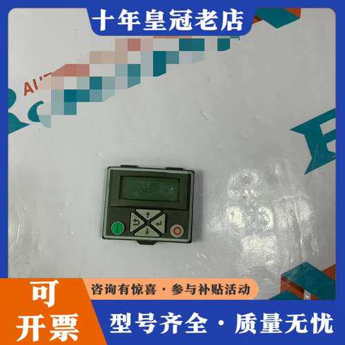 议价EMOTRON  VS KEYPAD可维修