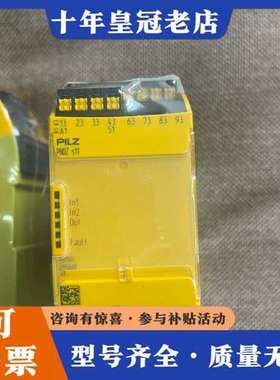 议价pilzPNOZ S11 751111 正品可维修