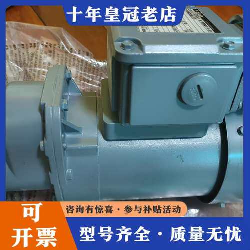 议价德马吉DMG用保尔减速机BG06-31/D05可维修