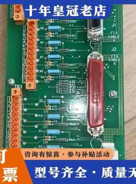 议价霍尼韦尔MC-TAIH14可维修