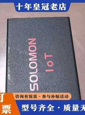 议价Solomon IoT KVM over IP可维修