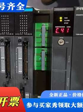 议价TCCUH TCCUHS TCCUHSC TCCUHSA-1议价