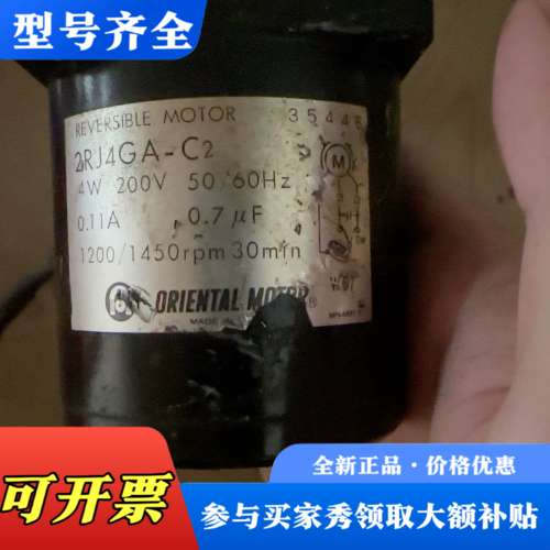 议价2RJ4GA-C2议价