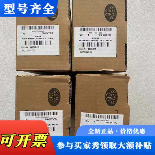 议价asco的防爆电磁阀一个。fg ext fg ,编号为v议价