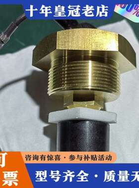 议价YANMAR洋马冷却液水位浮球，127695-91220，原可维修