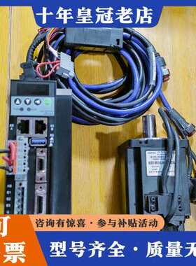 议价华大伺服驱动器配电机型号 TSVB-EA015L-E02、电可维修