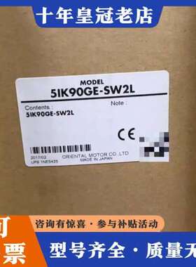 议价日本东方马达5IK90GE-SW2L可维修