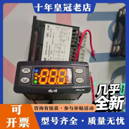 议价eliwell意大利EWPlus 974数字温控器，几乎可维修
