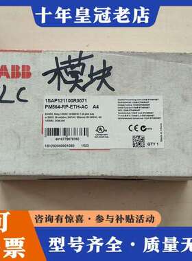 议价ABB模块，型号：PM564-RP-EHT-AC A4可维修