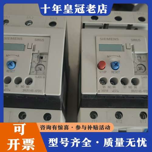 议价热继电器3RU5146-4FB0+3RU5946-3A可维修