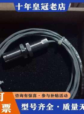 议价汽机转速探头型号:DF6101-005-065-01-03-可维修