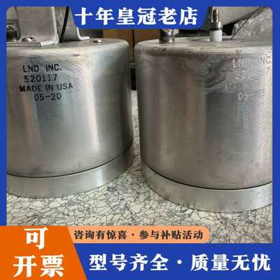 议价两个来自LND INC，测试仪器编号520117，制造于可维修