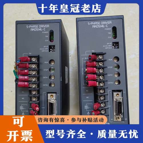 议价东方驱动RKD514L-C可维修