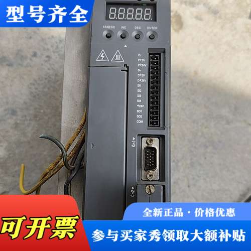 议价wiscontrol驱动器WS2-21P5-ASLJ正常议价