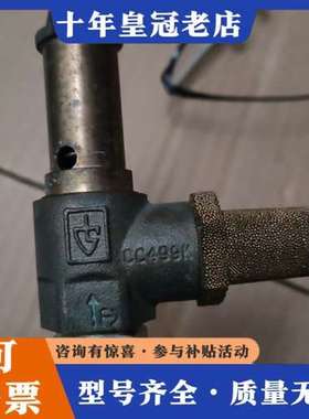 议价德国，安全阀，TUV-SV，CC499K可维修
