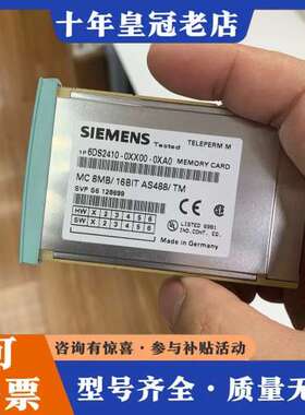 议价6DS2410-0XX00-0XA0内存卡需要来可维修